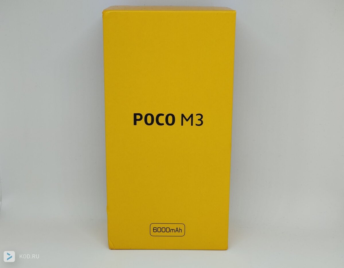 Poco купить ростов. Poco m3 коробка. Poco m3 Pro коробка. Poco m3 цена. Смартфон poco m3 коробка.