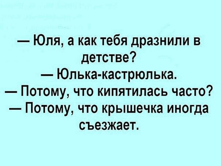 Анекдот № Анжела Дэвис посмотрела фильм Чапаев. У нее спрашивают, что…