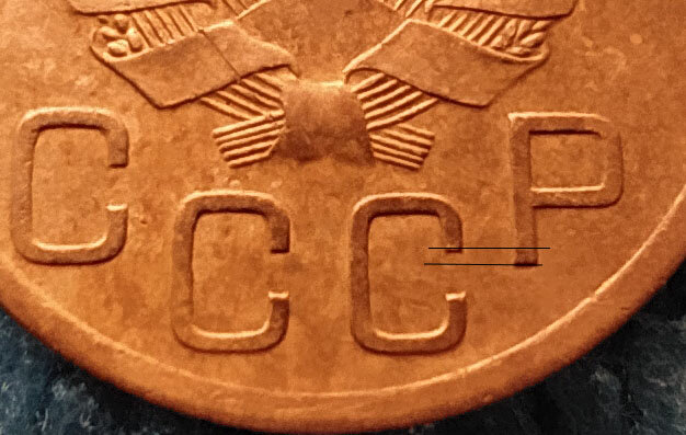 Показываю простой способ, как найти дорогую разновидность монет 3 и 20 ...