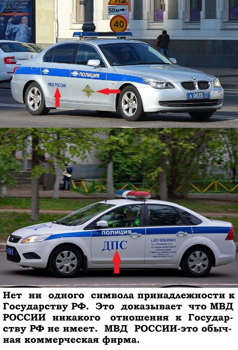 Откуда берется сумма штрафа? С потолка. По ощущениям законодателя, она должна держать в страхе, а поскольку из психологии известно, что больше полугода люди бояться не умеют, штраф растет быстрее инфляции. Но штраф берется с московского потолка. Сытая жизнь федерального законодателя мгновенно отбивает память о родной деревне и количестве денег, за которые идут работать и за которые могут убить. Когда в регионах зарплата шофера близка к пособию по безработице, найти водителя невозможно. Мужику проще лежать на печке, чем мучиться за гроши. А потом его останавливает инспектор ГИБДД и пытается взыскать по возросшему тарифу. Пример Китая настораживает: там попавшего под колеса пешехода предпочитают добить, а не оказать ему помощь. Потому, что за его травмы придется платить пожизненную компенсацию. А за труп накажут только раз.
