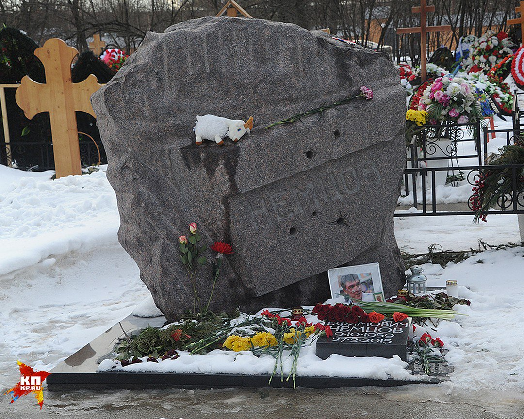 могила бориса немцова на троекуровском. могила бориса немцова. немцов кладбище. могила бориса немцова. немцов кладбище.