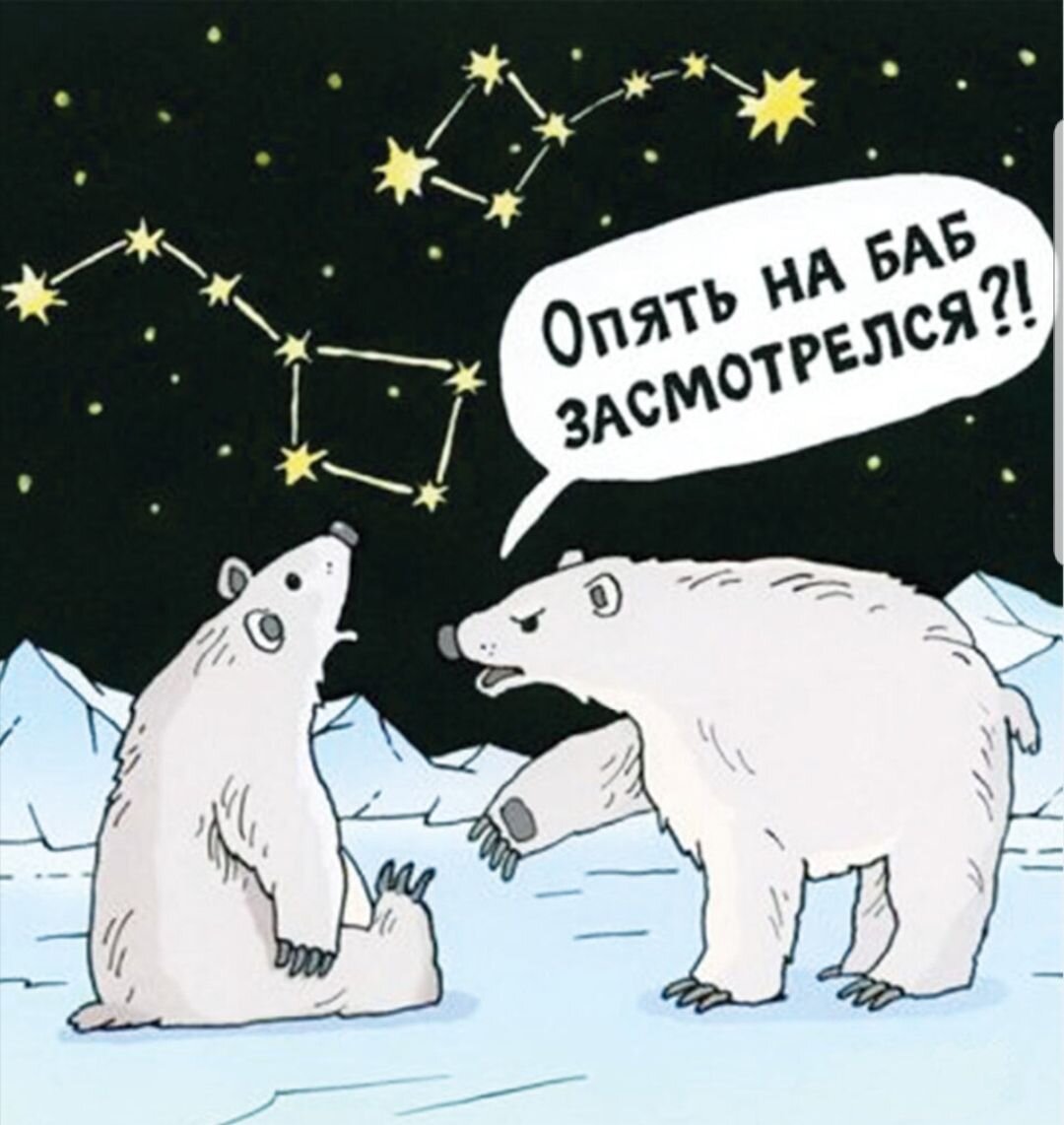 Особым образом действует привычка «читать» мысли. Как он на меня грустно смотрит – надоела я ему, наверное. Человек мог думать о чем угодно, вспоминать рабочее совещание или путешествие в горы. Но ревнивец сразу придает этому значение «нужное» для его невротической игры в ревность. И вот еще о чем. Фокус внимания, наверняка партнер не только опаздывает, покупает новые галстуки (платья) и бегает в парикмахерскую. Есть ведь минуты очевидной заботы, ласки, нежности. Есть добрые слова и приятные поступки. Но как со всем этим обходится «ревнивец». Он или выпускает их из фокуса внимания, как случайные, или придает им коварный смысл: «оправдывается, маскируется, пытается искупить». А что дальше? В какие еще эмоциях проявляется ревность. Как правило – в демонстративных, которые нельзя не заметить. Хотя можно тихо ревновать в сторонке, и тогда это печаль. Можно поиграть в «обидки», а на любой вопрос партнера «что случилось?» предлагать ему «почитать мысли»: «сам должен (должна) понимать», «только вот не прикидывайся ягненком (невинной козочкой)». Может быть совсем другая эмоция – агрессия, истерики, запреты («не ходи туда, сюда ходи»). Некоторые настолько втягиваются в эти игры, что без ревности и жизнь теряет свою насыщенность. Ну, тогда надо просто придумать себе интересное хобби, чтобы развлекаться, как говорят НЛПеры, экологично. Если же вы понимаете, ревность для вас дискомфортна и вы осознанно хотите от нее избавиться. Тогда. Повышаем самооценку. Делает только то, что нравиться и фокус в отношениях переводим с собственно отношений, на ощущения, насколько вы себя комфортно ощущаете. Если решите пройти курс НЛП, в нем есть прекрасные методы изменения восприятия себя и управления своими эмоциями. Имеем дело с фактами, а не с их негативными интерпретациями. Фактов измены нет – нет, а остальные события можно интерпретировать позитивно: не не «непонятно где задержался», а говорит правду – много работает, трудолюбивый. Смещаем фокус внимания с мелочей, запускающих ревность, на факты позитивные, вызывающие позитивные эмоции. Ну еще одна достаточно общая рекомендация. Сделайте свою жизнь интересной и эмоционально насыщенной. Обзаведитесь хобби, увлечением. Ходите на тренинги, развивайте бизнес. Окружайте себя людьми позитивными и яркими. На ревность времени не останется. 