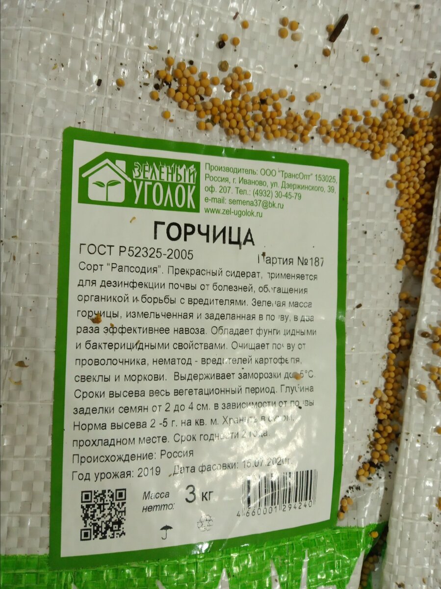 Фото из личного архива