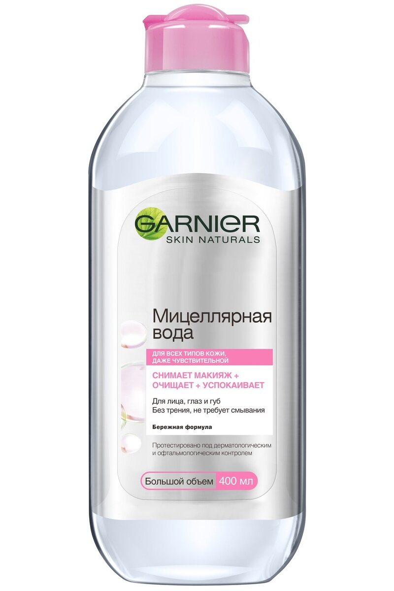 Мицеллярная вода Garnier