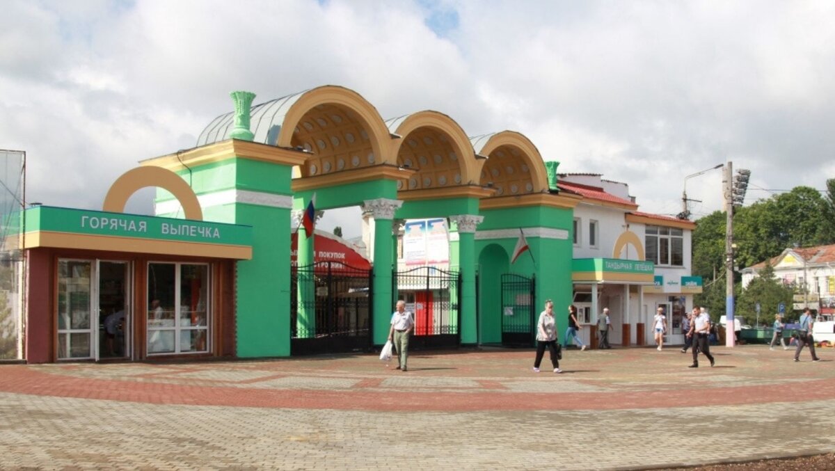 Центральный рынок, город Симферополь,  
фото из Яндекс картинок