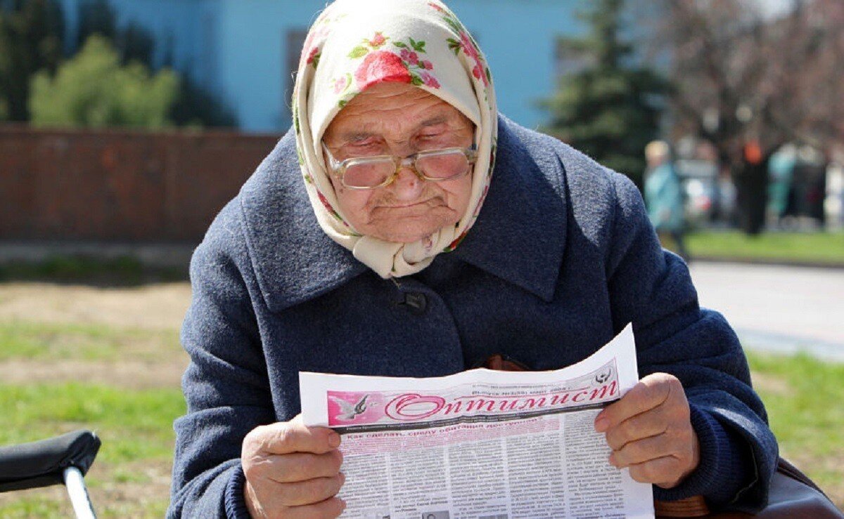 Пенсионный возраст новости правительство. Веселые пенсионеры. Пенсионеры пенсия. Бабушка читает газету. Бабульки на пенсии.