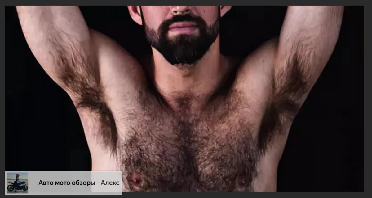 волосатая спина у мужчин. мужские подмышки волосы. очень волосатый мужчина. волосатая спина у мужчин. волосатый перевод.