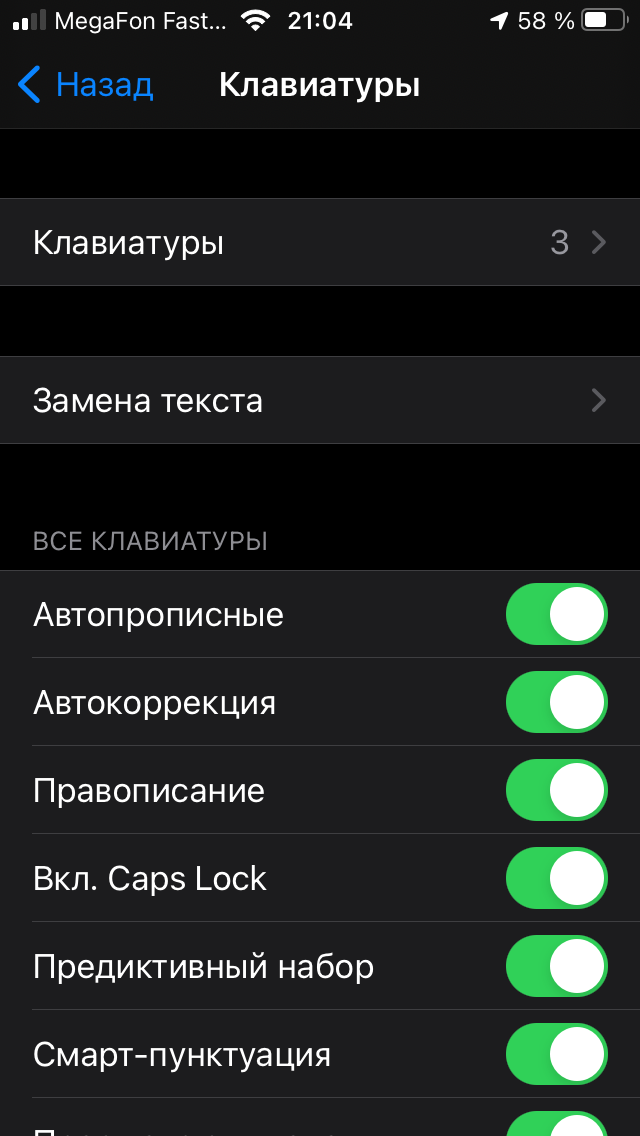 Скрин с SE