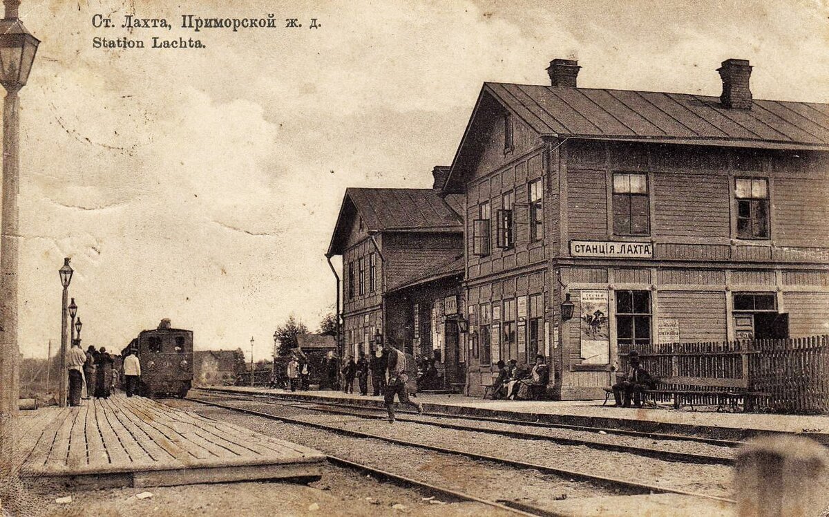 старая деревня санкт петербург