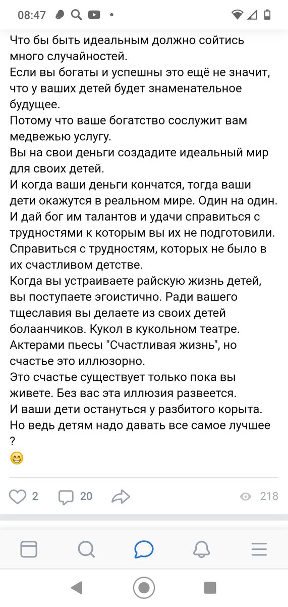 Скриншот из соцсетей.
