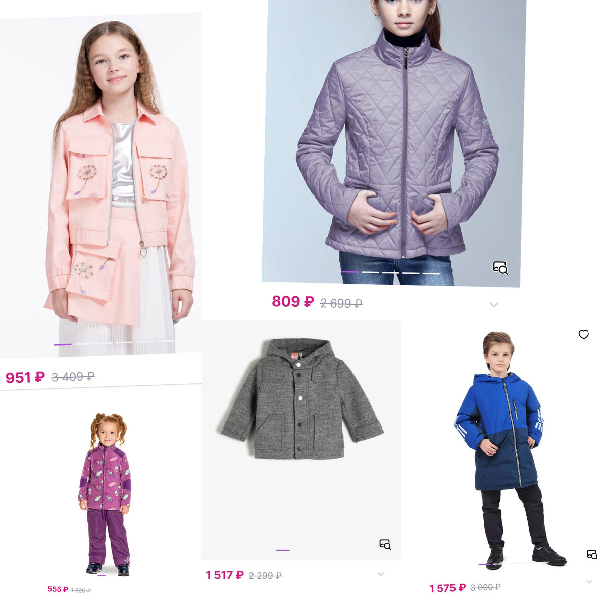 Купить детскую одежду в интернет-магазине LaFamily, продажа одежды для детей в Москве