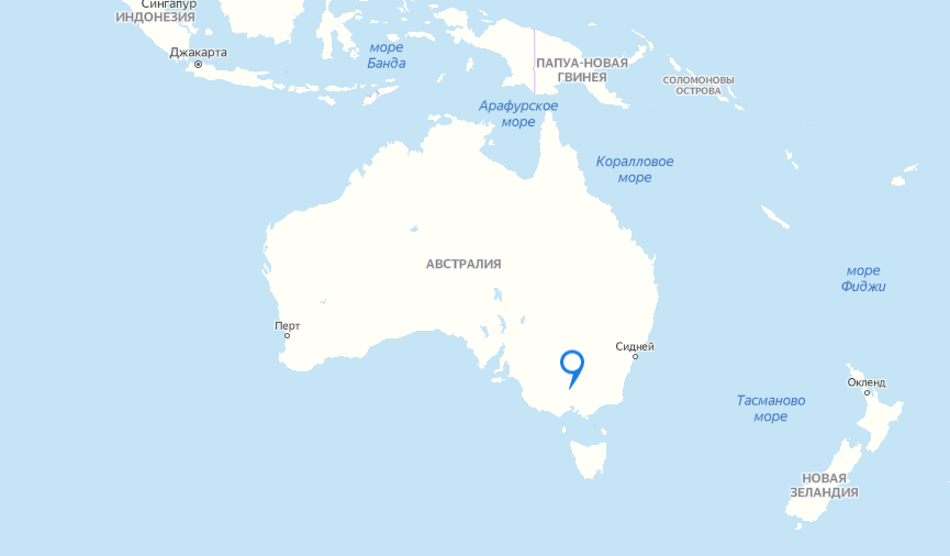 Австралия,штат Виктория