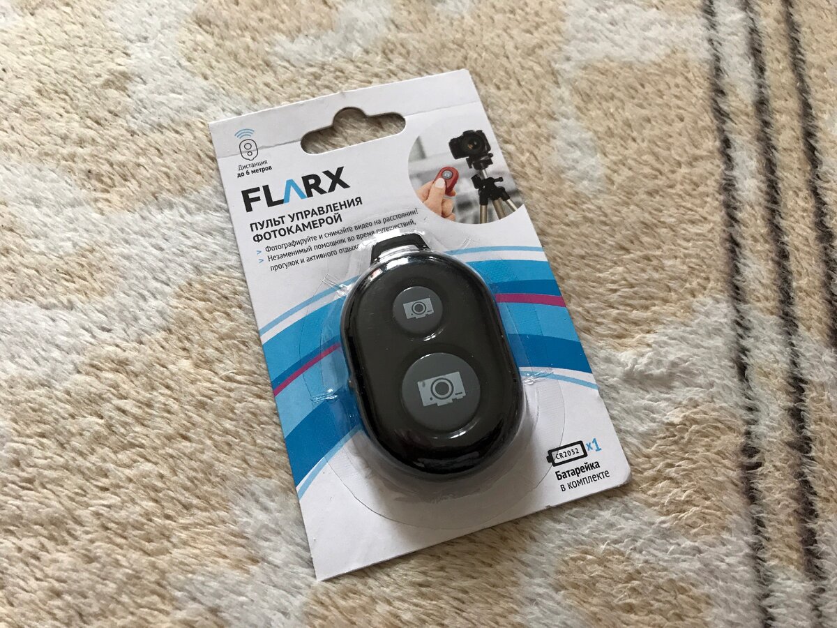 Собственно сам пульт