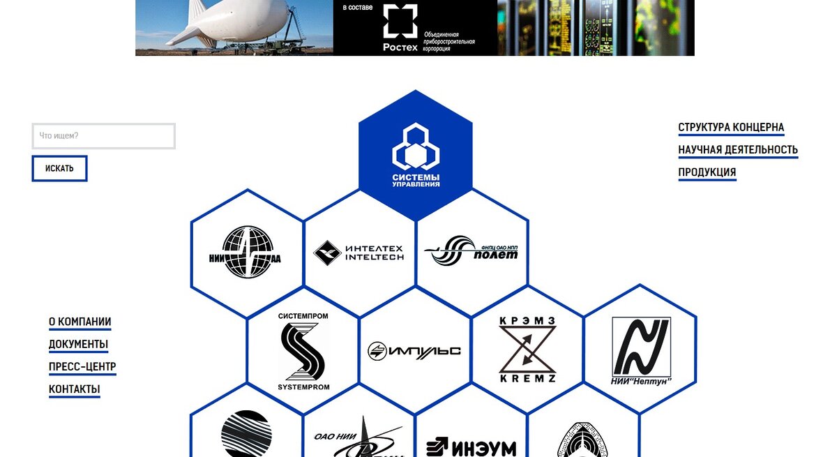 Росатом филиалы