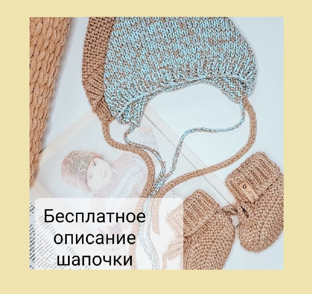 Все фото взяты из открытого источника в интернете и обработаны в редакторе