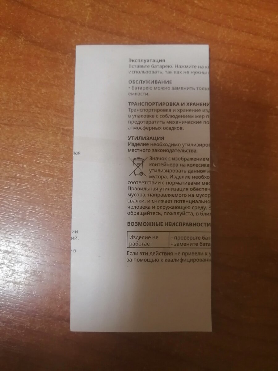 Фото автора 