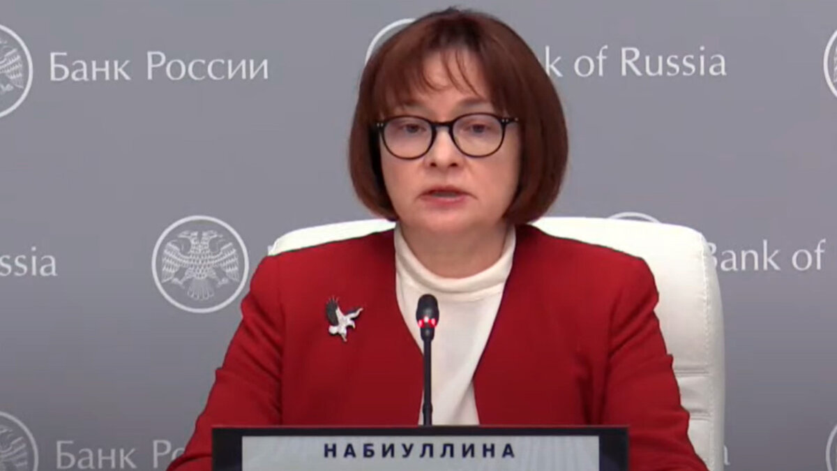 Источник: https://newsae.ru/ekonomika_i_biznes/19-03-2021/nabiullina_podala_signal_s_pomoschyu_yastreba/