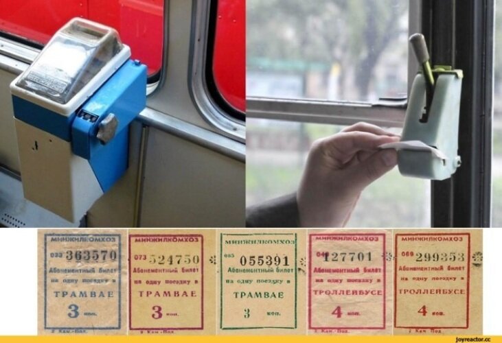 вот так платили еще совсем недавно