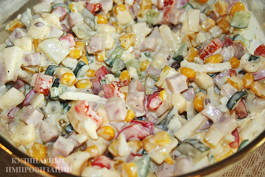 Готовый салат