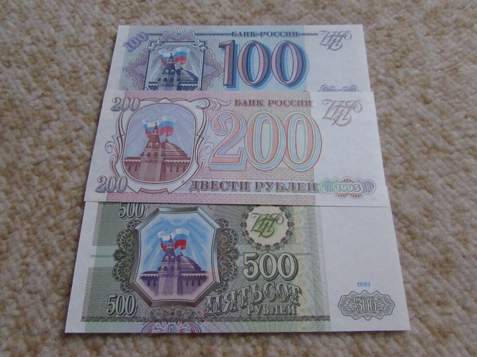 Что можно было купить на 2000. Купюра 200 рублей 1993. Купюра 200 рублей 1993 года. Банкнота 200 рублей 1993. 100 Рублей 90-х.