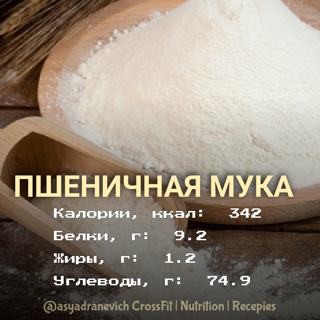 мука для пиццы мама мия состав фото 104