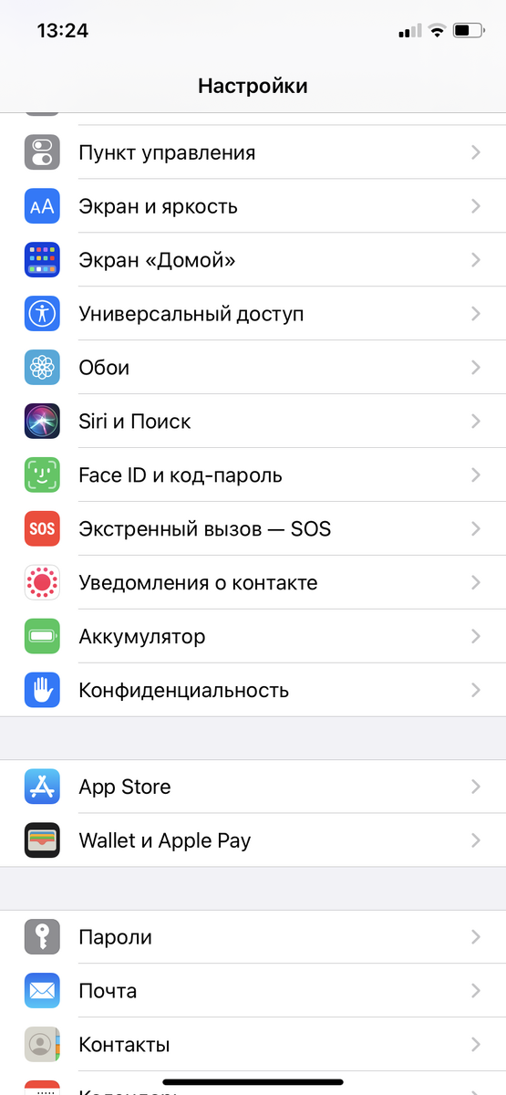 Меню настроек