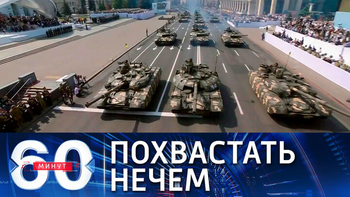 Киев. На параде ещё советская техника в новом камуфляже. Т-64. Хорошие, достойные советские танки.