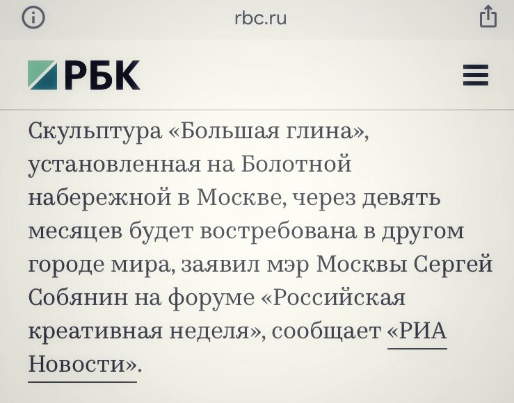 источник фото указан на фото
