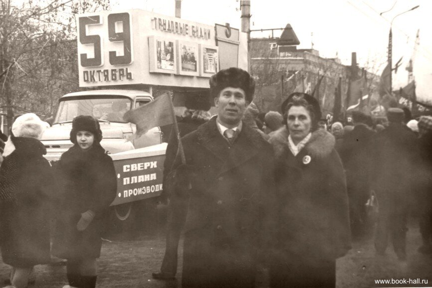 Иван Фёдорович Мирончиков, бывший узник концлагеря, с супругой.