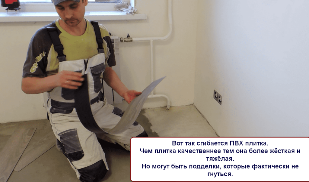 Как правильно класть пвх. Как правильно класть пвх