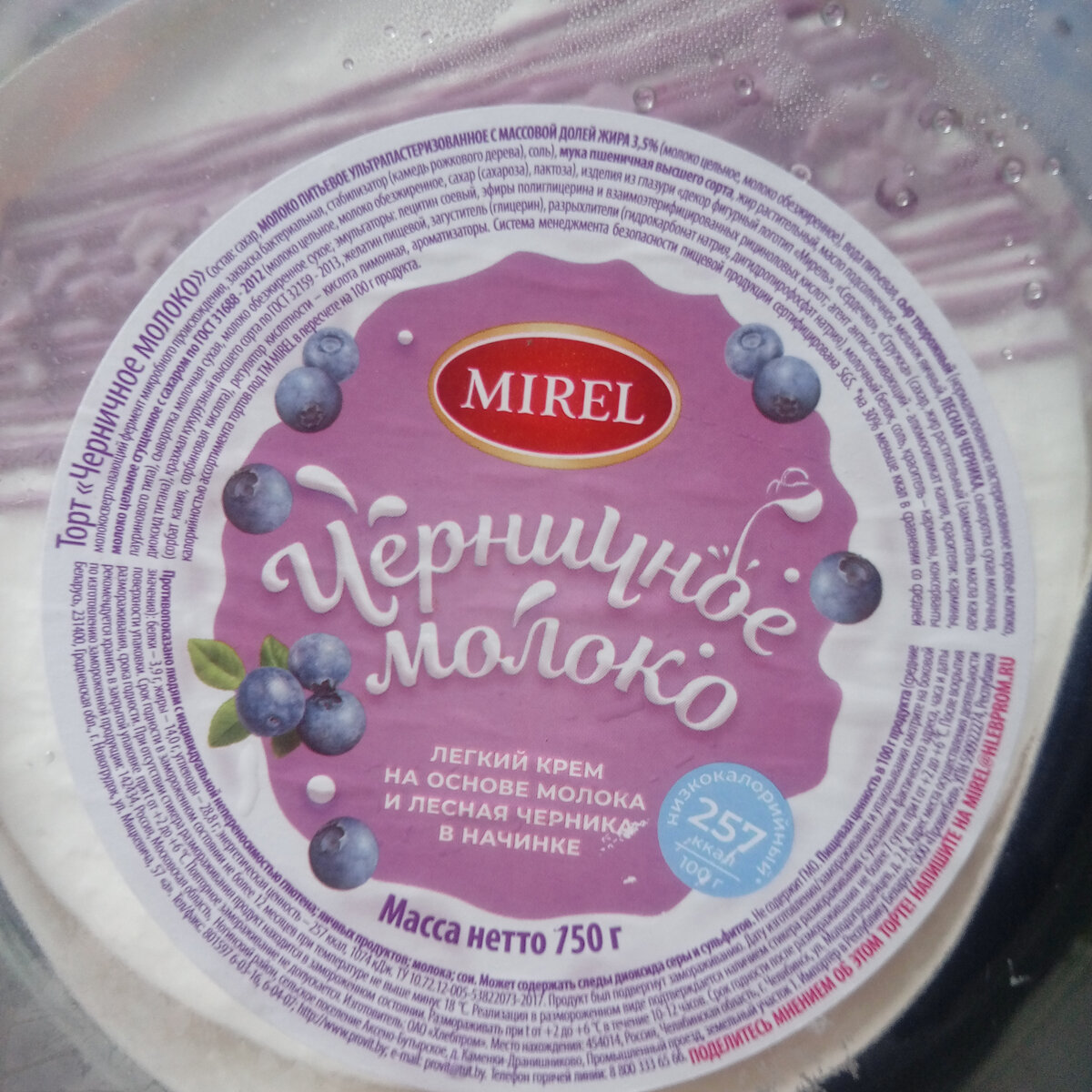 Мнение о торте Mirel 