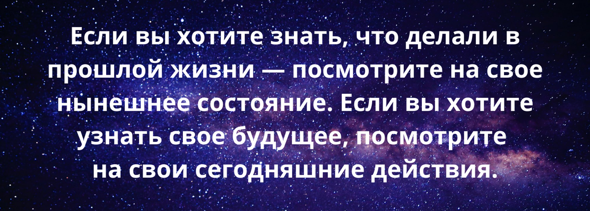 Изречения Будды, открытый источник. 