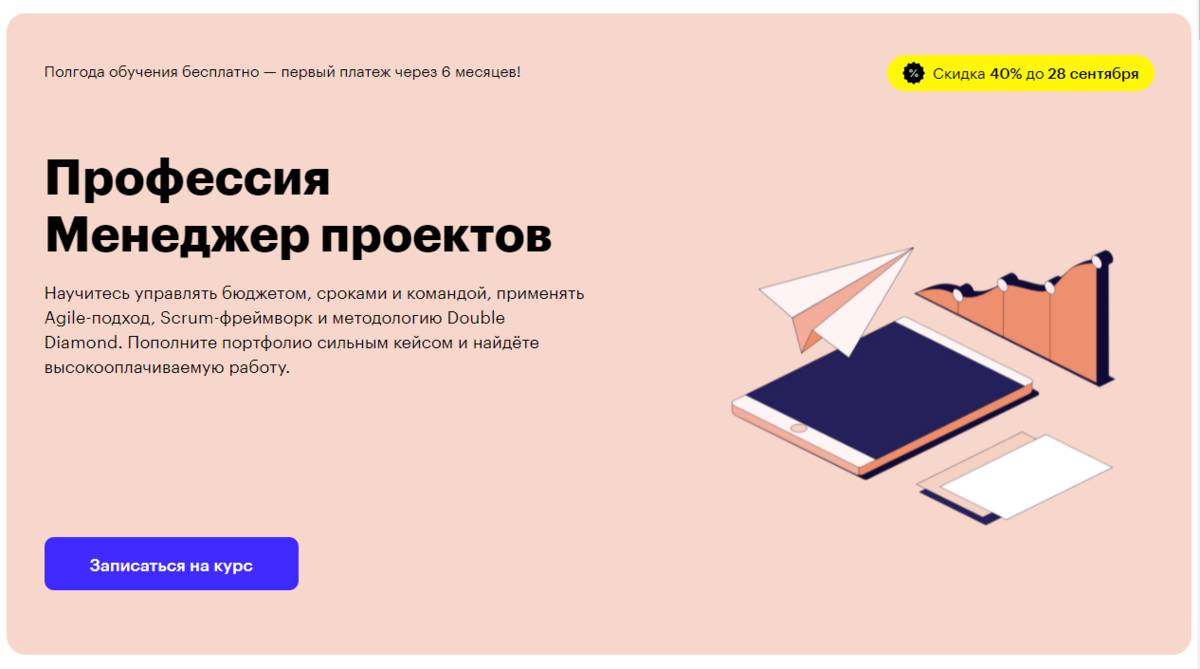 PPT - Тиражный программный продукт для проектного управления: " 1С:Управление Пр