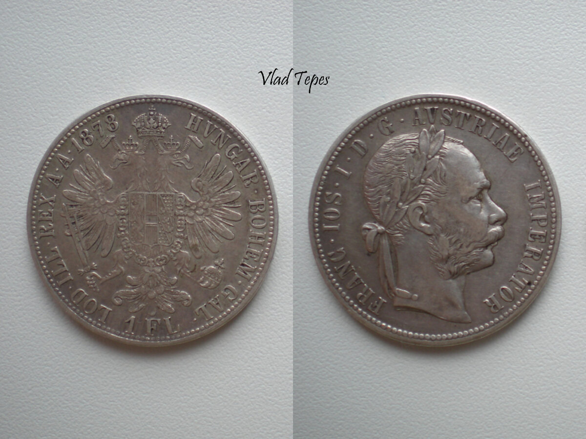 Австро-Венгрия - законодательница "монетной моды" для всей Центральной Европы. На этом серебряном флорине 1878 года всё максимально... бездушно (не смог другого слова подобрать). Фото автора