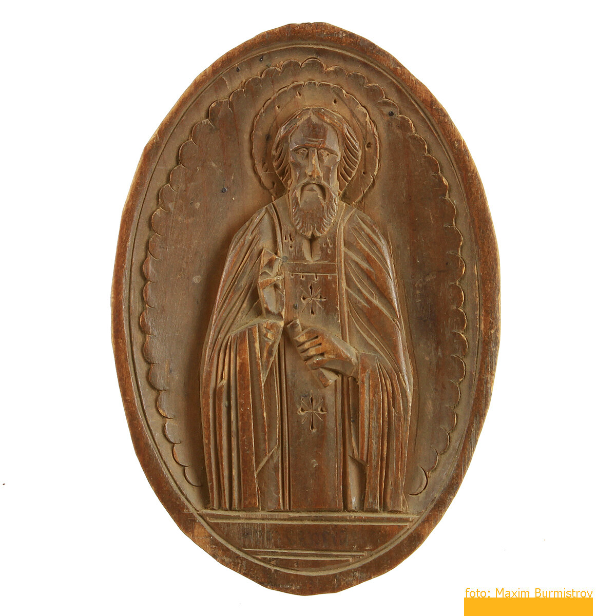 Резной образок святой преподобный Сергий Радонежский. Сергиев Посад, XIX век. Высота миниатюры всего 4.8 см!