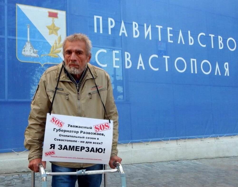 Одиночный пикет у здания правительства Севастополя. Источник: sevoborona.site