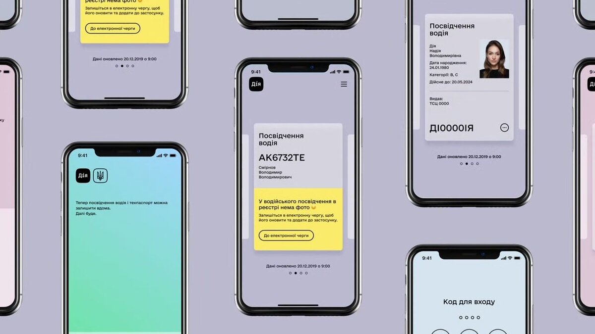 В Украине создали клон приложения госуслуг, в котором можно «подделать»  любой документ | Код Дурова | Дзен