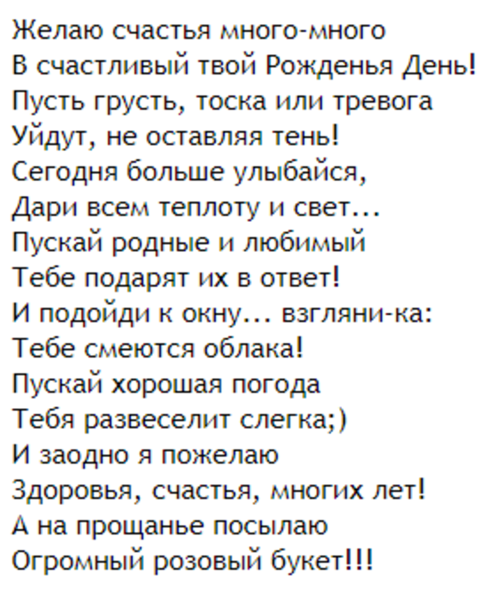 Спасибо за просмотр моей статьи. Подписывайтесь на канал