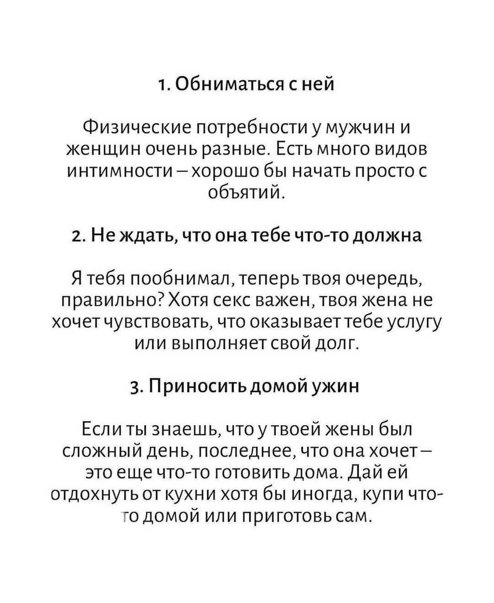 «Держись», «Я тебя понимаю», «Пришло время» — как не стоит утешать