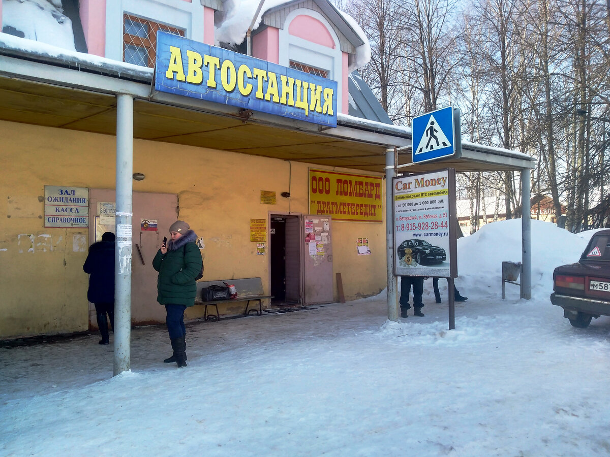 Территориально-обособленное рабочее место УФНС России по Костромской области в г. Шарья