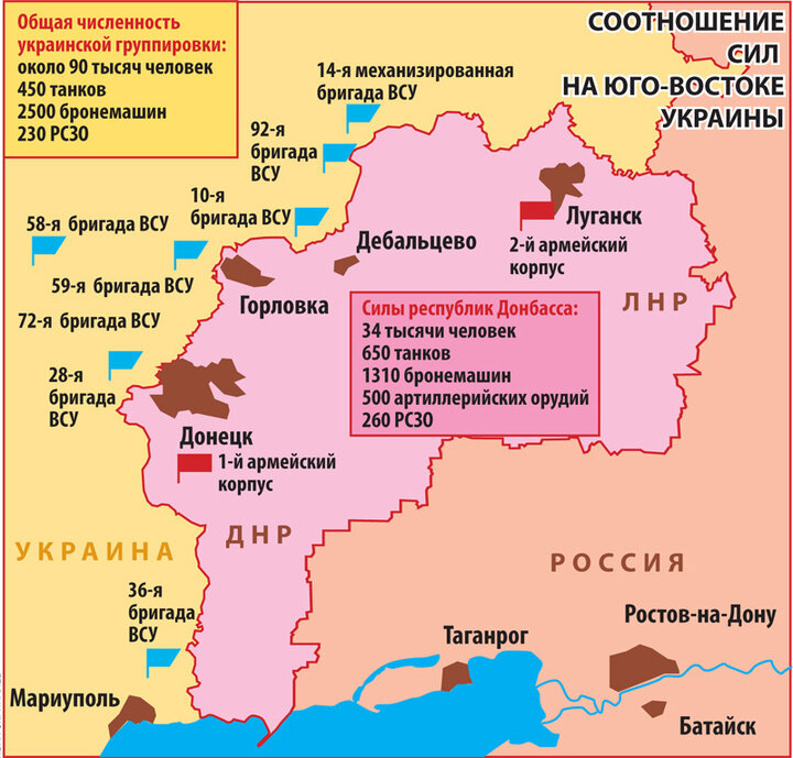 фото по состоянию на апрель 2021 источник: https://www.mk.ru/politics/2021/04/13/rossiyskaya-armiya-odnimi-manevrami-predotvratila-karabakhskiy-scenariy-na-donbasse.html?noredir=true