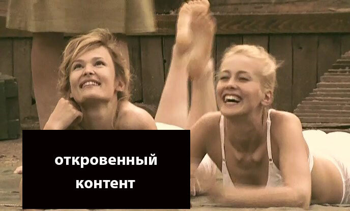 Картинки А ЗОРИ ЗДЕСЬ ТИХИЕ БАННАЯ СЦЕНА