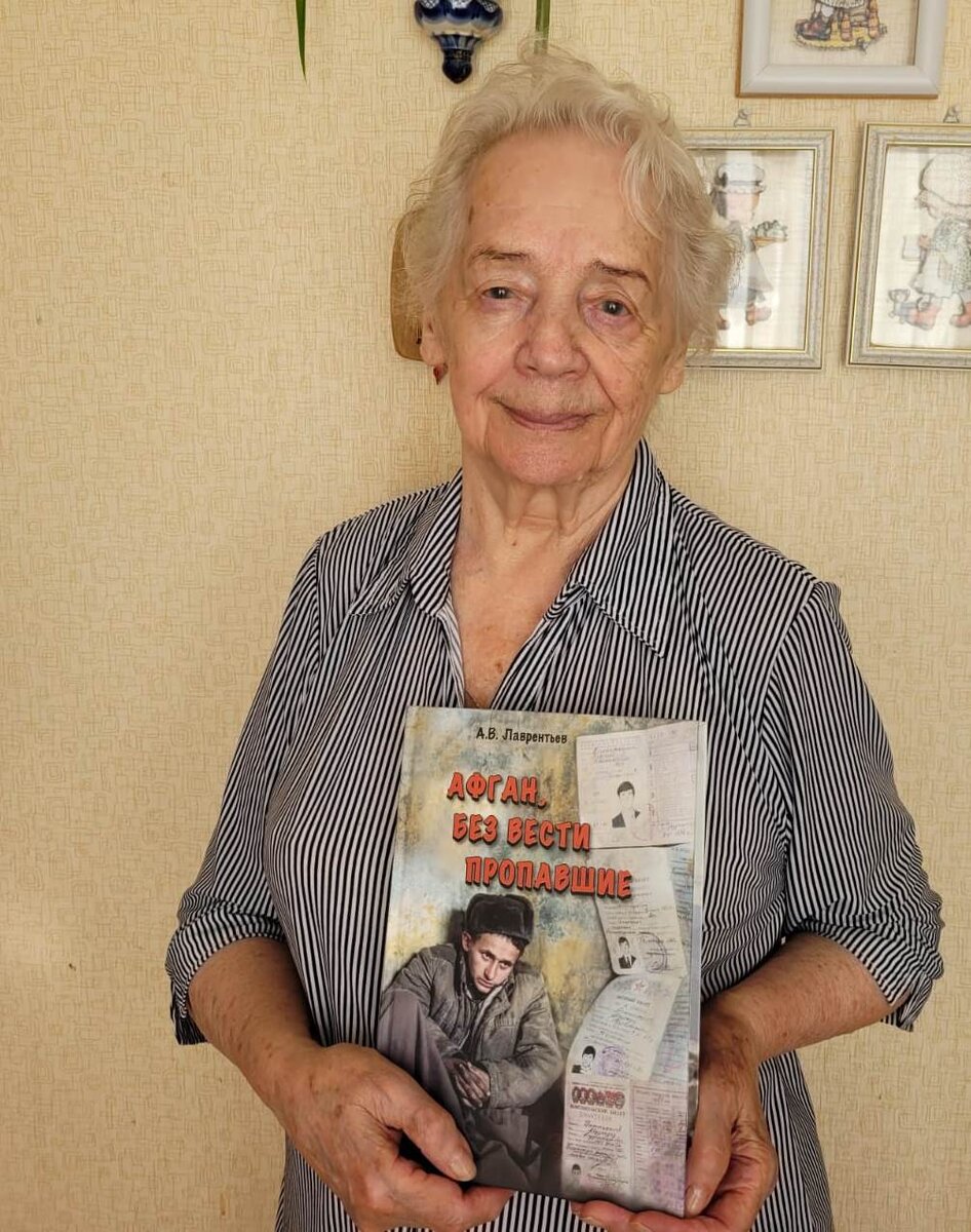 Горбунова Анна Давыдовна - мама пропавшего без вести в Афгане бойца спецназа Евгения Горбунова.