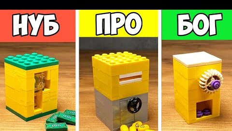 Как сделать Самую Маленькую Конфетницу из Лего