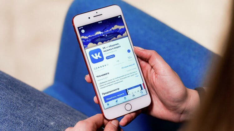 Как скачать видео из «ВКонтакте»?