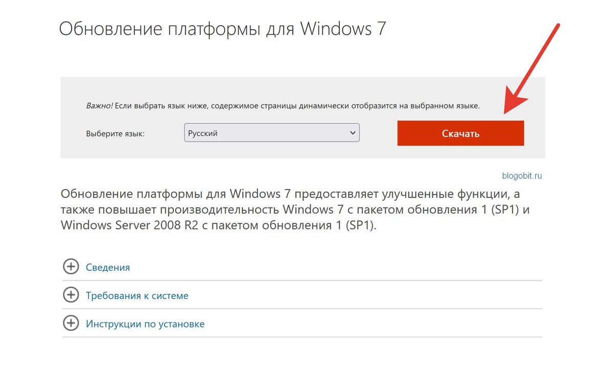 Исправляем Ошибку "Dx11 Feature Level 10.0/11.0 Is Required To Run.