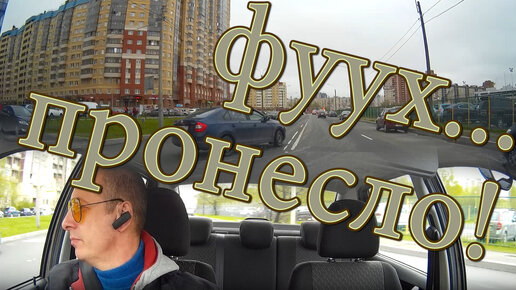 терпеливый инструктор по вождению видео приколы | Дзен