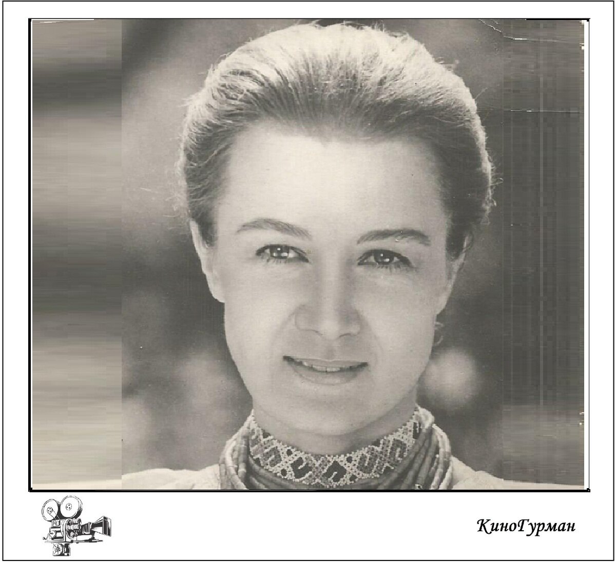 Алла Сергеевна Демидова (Яндекс картинки).