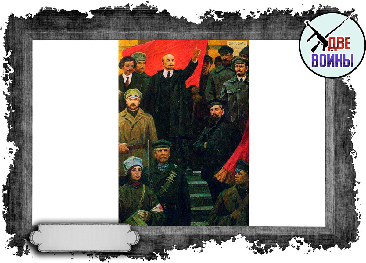 На картине Анатолия Плотнова «Мир – народам!» (1972) Антонов-Овсеенко – это правая рука Ильича. Фото в свободном доступе.