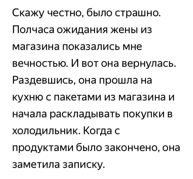 Жена-абьюзер: что делать, как бороться, как общаться